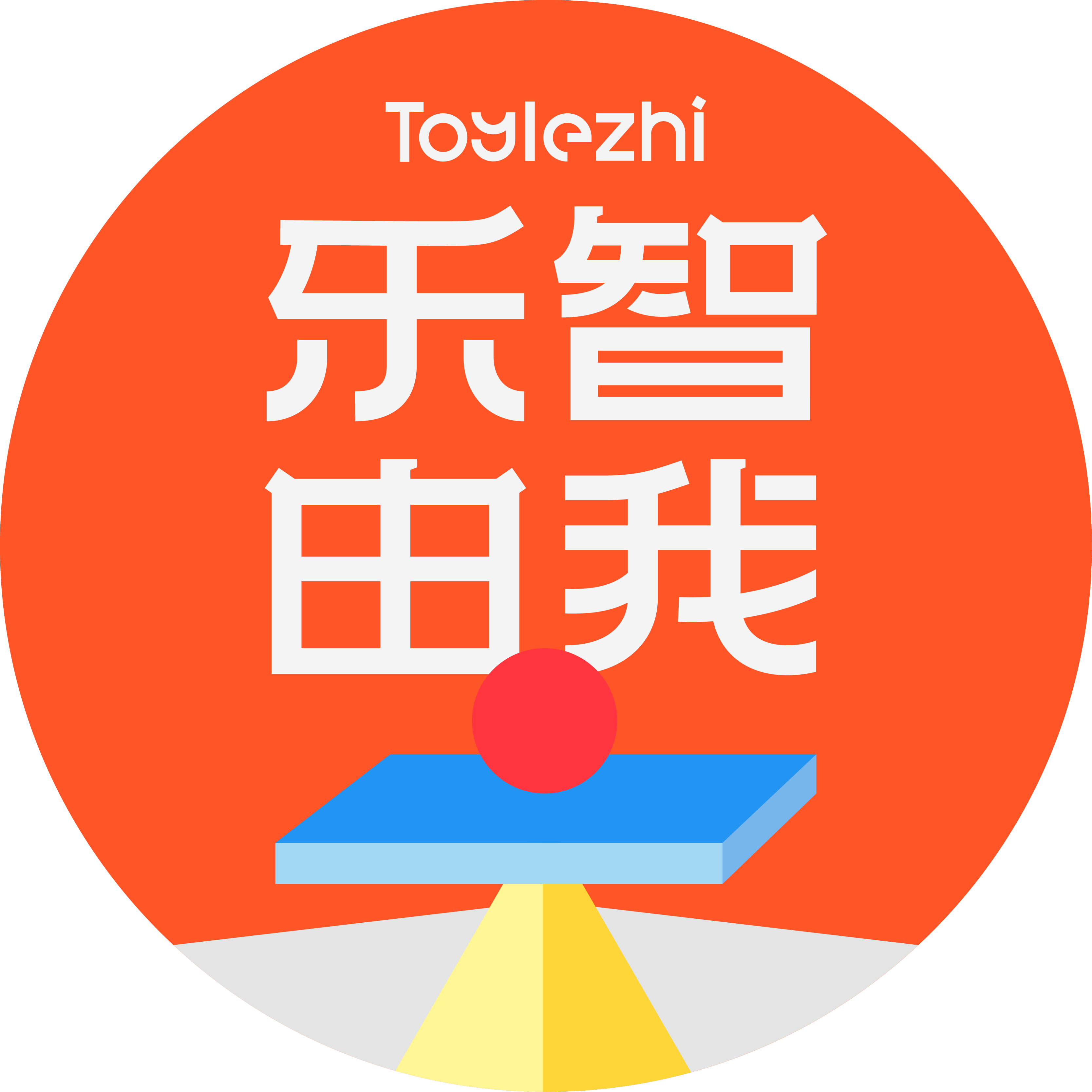 乐智由我旗舰店