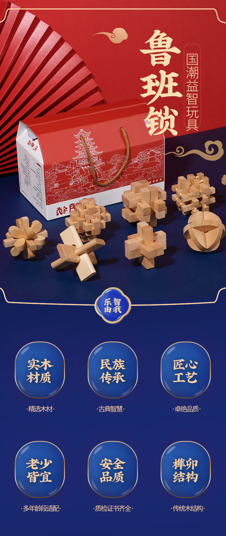 Burr Puzzle Burr Puzzle Full Set Of Children S 10 Level Difficulty High Iq Brainy Chinese String Puzzle Decryption Educational Toys Boys Lazada Singapore