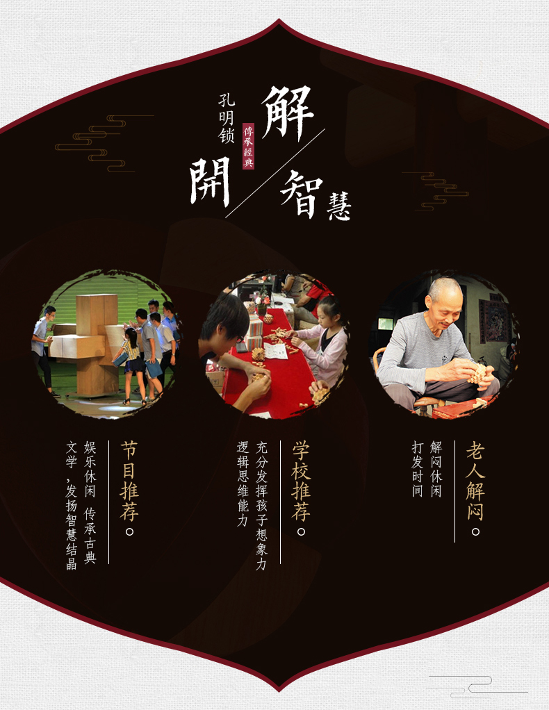 Khóa Kong Ming Lu Ban khóa chín chuỗi vòng não đồ chơi giáo dục trẻ em người lớn mở khóa lớn thông minh học sinh phù hợp đồ chơi cho bé