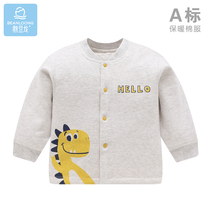 Bean dragon baby sandwich warm coat baby autumn and winter thick cotton long sleeve coat children cotton winter thick cardigan