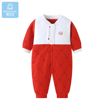 Bean dragon baby cotton-padded jumpsuit male and female baby clipped cotton thick Ha clothes childrens autumn and winter warm Big Red