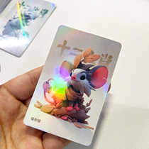 Miaobox AR small card customized 600g small card thick card customized with video support applet