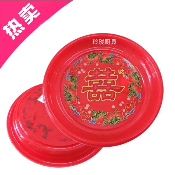 Wedding supplies Married double-seated fruit plate big red tea plate celebrated candy plastic disc