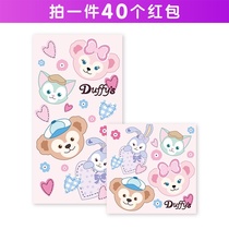 Cute cartoon red envelope hipster personality creative profit seal New Year New Year lucky bag 2021 ox forest bag