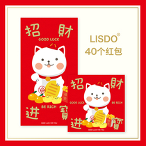 Red Envelopes Chaise Cat New Year Cartoon Day Style is a seal of personality creative tricks to make a treasure RMB100 folio new hard