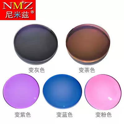 Aspherical light-sensitive discoloration glasses HD filter UV myopia mirror green film plus hard resin lenses