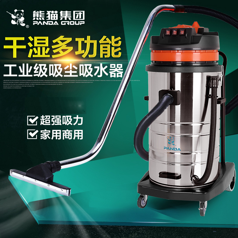 Panda Factory Workshop Dry And Wet Dual-use Industrial Large Powerful Power Vacuum Cleaner 80L Car Wash