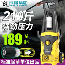 Panda small high pressure car wash machine artifact household 220V powerful portable cleaning machine grab brush car pump water gun