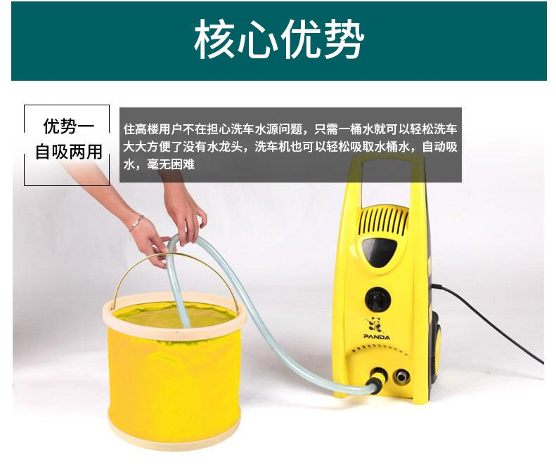 Автомойка 熊猫2062a静音自吸家用高压洗车清洗机 220v 洗车机感应电机水枪 PANDA SOFTWARE