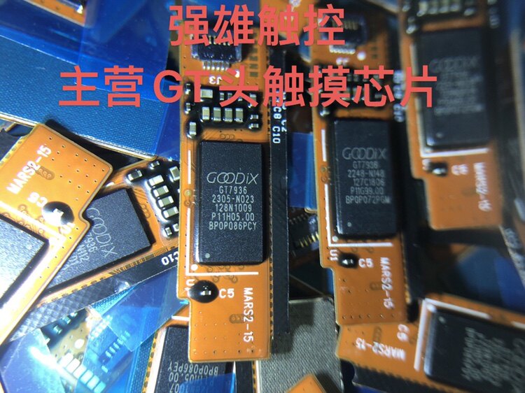 强雄通信