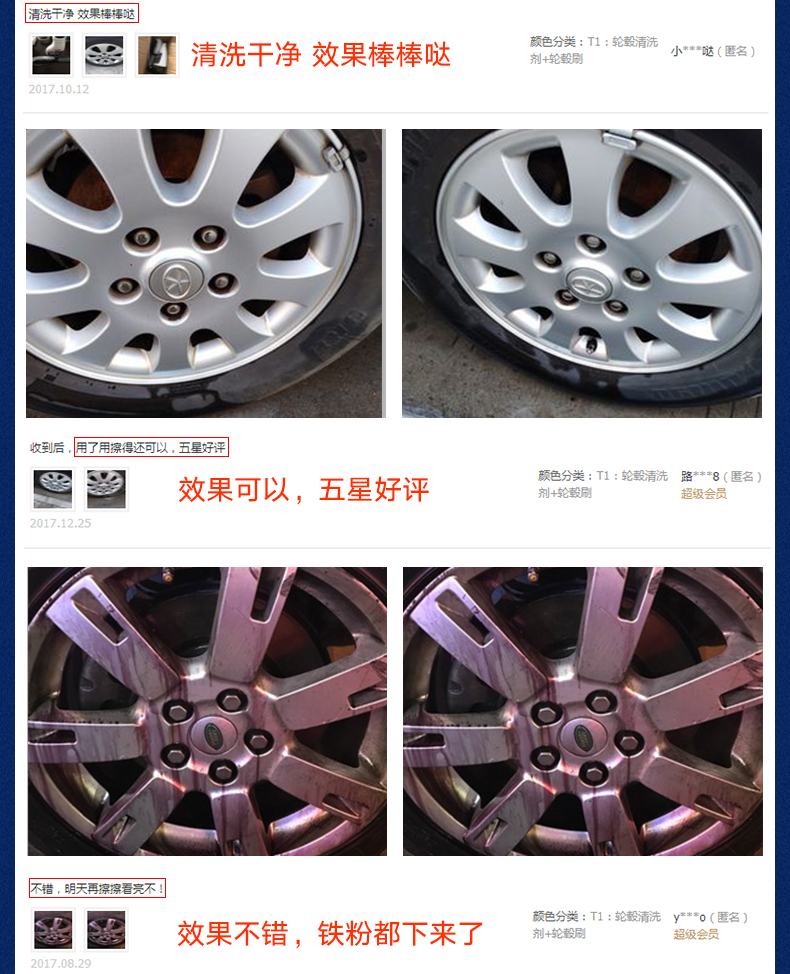 Bánh xe sạch mạnh khử trùng hợp kim nhôm xe làm sạch cung cấp vòng thép tân trang sắt bột dầu loại bỏ vết gỉ - Sản phẩm làm sạch xe chổi rửa xe ô tô