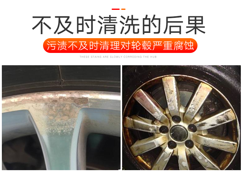 Bánh xe sạch mạnh khử trùng hợp kim nhôm xe làm sạch cung cấp vòng thép tân trang sắt bột dầu loại bỏ vết gỉ - Sản phẩm làm sạch xe chổi rửa xe ô tô