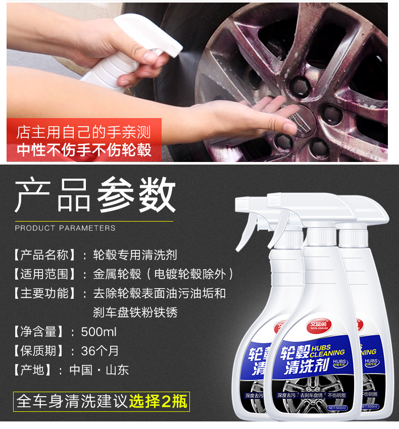 Bánh xe sạch mạnh khử trùng hợp kim nhôm xe làm sạch cung cấp vòng thép tân trang sắt bột dầu loại bỏ vết gỉ - Sản phẩm làm sạch xe chổi rửa xe ô tô