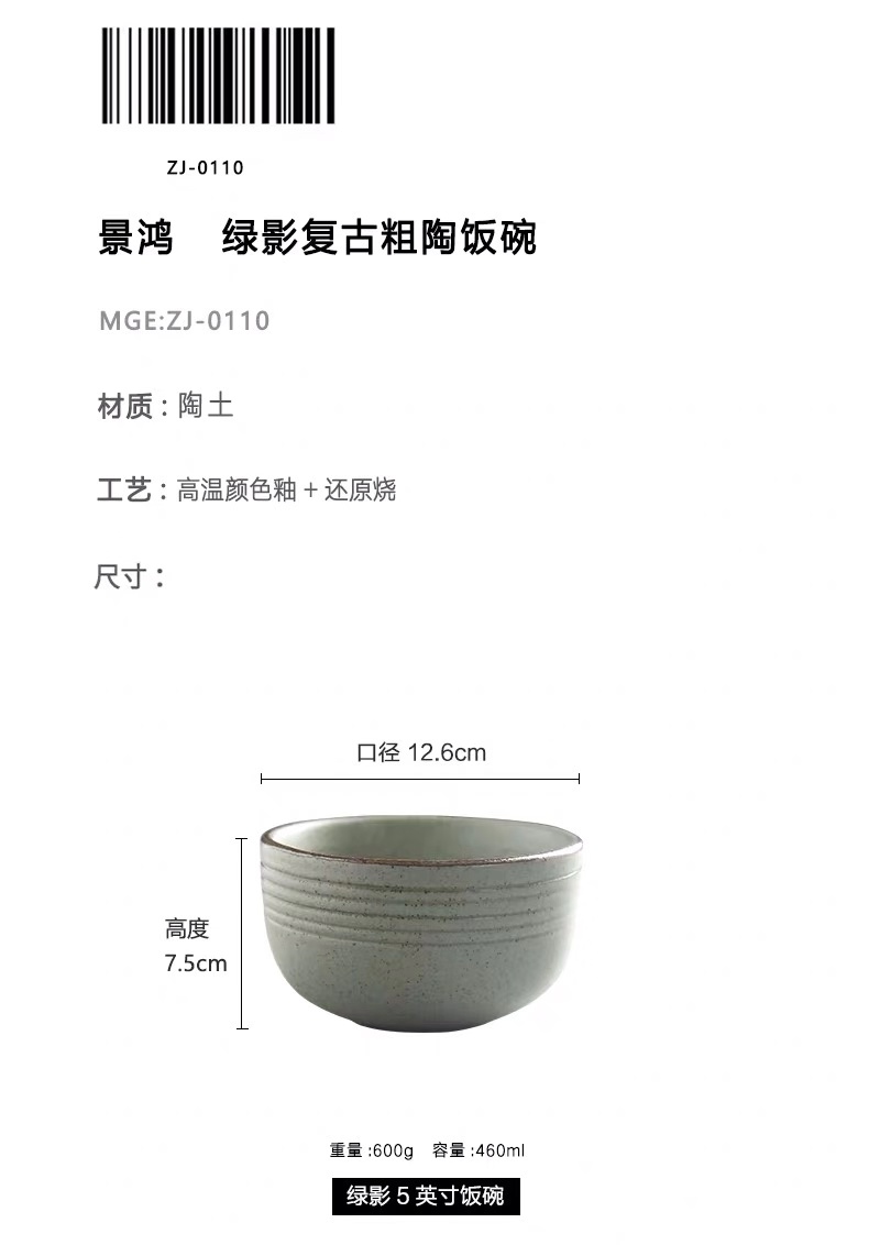 Creative ceramic rice bowl dessert bowl move Japanese - style tableware household food bowl of soup bowl of salad bowl for the job
