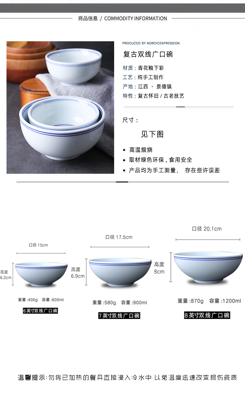 Ceramic bowl household Japanese bowls of rice bowls retro large rainbow such use salad bowl thick hot soup bowl bowl