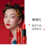 Yixi cordycecess huanyan heng color lip balm Limited Edition долгое время нелегко застревать