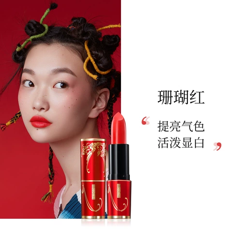 Yixi cordycecess huanyan heng color lip balm Limited Edition долгое время нелегко застревать