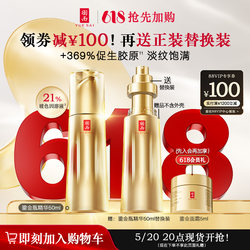 Yue Sai Gilded Bottle Essence Bose ຜະລິດຕະພັນບຳລຸງຜິວ ເສັ້ນຜົມບາງ ສ້ອມແປງ ຕ້ານຮອຍຫ່ຽວ