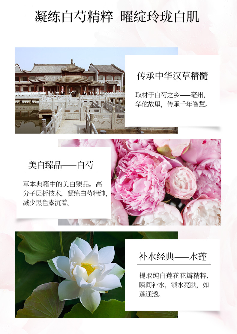 Ngọc trắng 萃 Nước trắng 滢 Tinh chất làm trắng dưỡng ẩm Tinh chất dưỡng da làm sáng tông màu da serum vàng lebelage