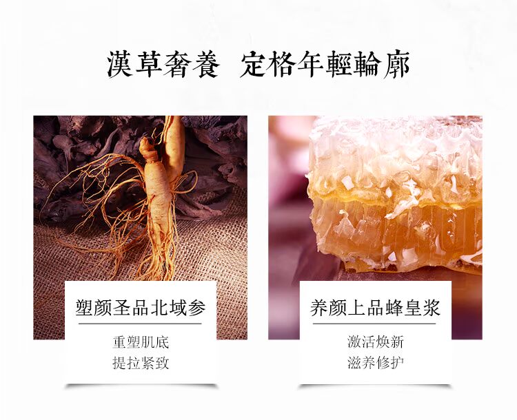 Yseng Ginseng Nhựa Yan Yan Repair Essence Facial Serum Firming Anti-Wrinkle Moisturising Facial Serum tinh chất klairs