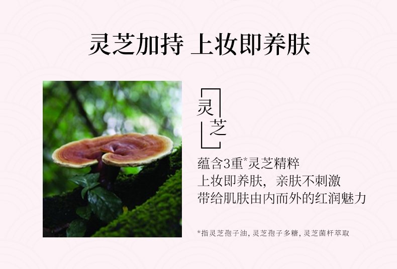 Yuxi Ganoderma lucidum vitality Allure 漾 màu gradient khả năng sửa chữa má hồng chính hãng trang điểm nude dưỡng ẩm chống thấm làm sáng tông màu da - Blush / Cochineal má hồng apieu