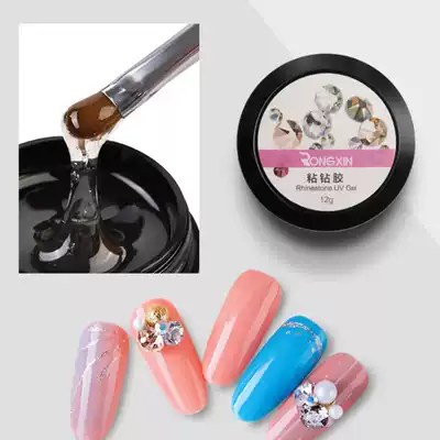 Nail nail glue sequin jewelry glue super transparent adhesive nail nail art Diamond light therapy glue sealing layer Nail Polish glue