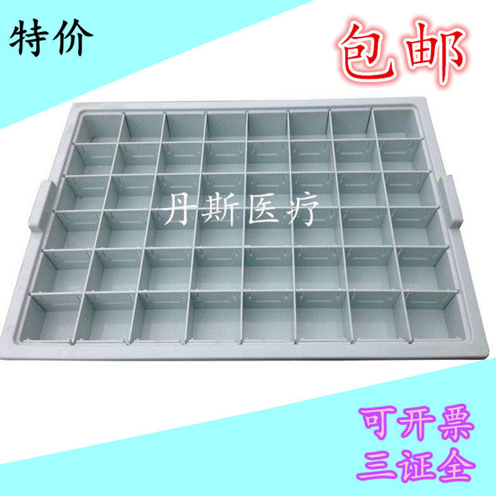 Drug distribution plate ABS plastic drug distribution plate medical oral drug plate 48 nurses drug distribution plate thickened