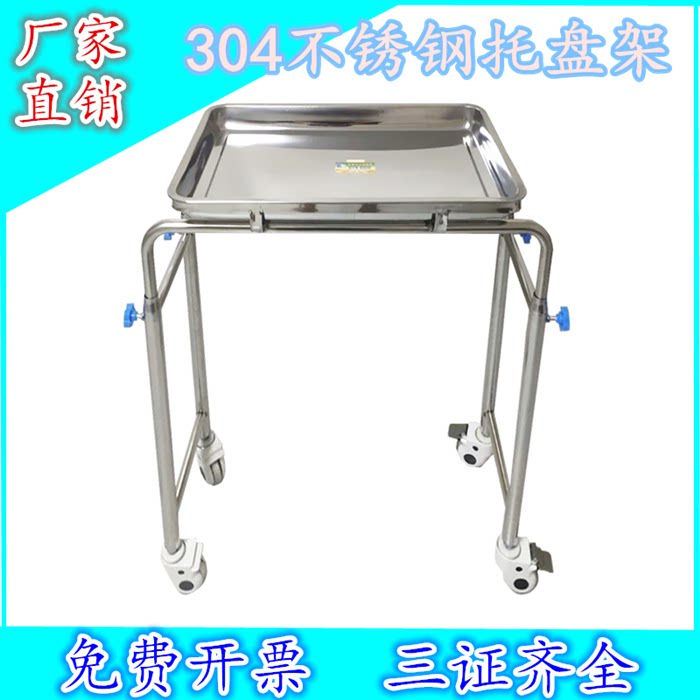 Medical pallet truck medical surgical instrument trolley instrument truck hospital stainless steel cart medical pallet rack thickened