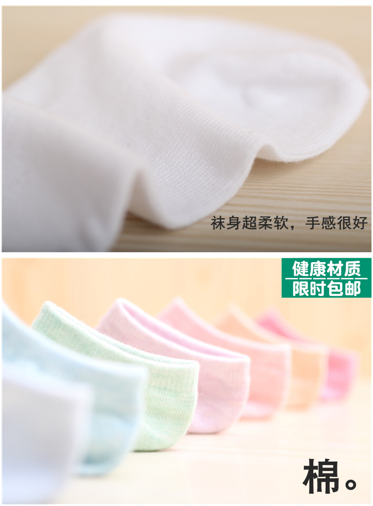 Vớ ngắn nữ tuần 7 ngày phụ nữ vớ cotton vớ thuyền thấp để giúp nông miệng ống ngắn mùa xuân và mùa hè kẹo hộp quà màu