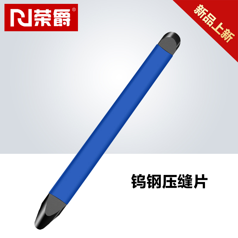 Baron ® BEAUTIFUL SEWN TUNGSTEN STEEL PRESS STITCH SHEET