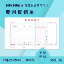 Yohan expense reimbursement documents 140 240 financial accounting voucher paper office supplies