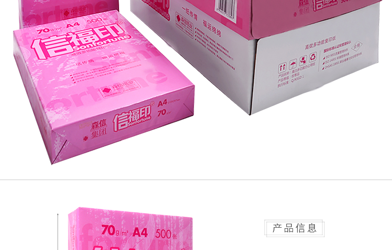 Senxin a4 giấy nháp giấy nháp giấy 70 g bột gỗ nguyên chất dày a3 in hộp giấy trắng 8 túi văn phòng