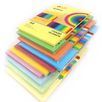 Color a4 paper double-sided printing copy paper blue-green pink yellow mixed color 70g color paper handmade paper origami