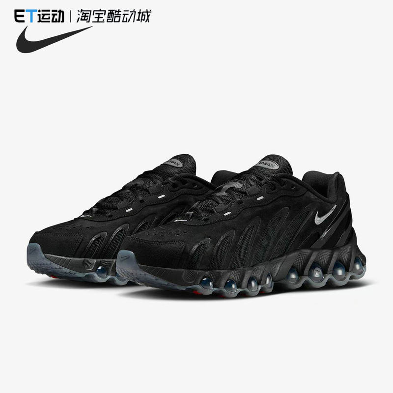 Nike/Nike Men's Shoes Air Max Dn8 Black Warrior Sports Casual Running Shoes Dad Shoes Ib6381-002