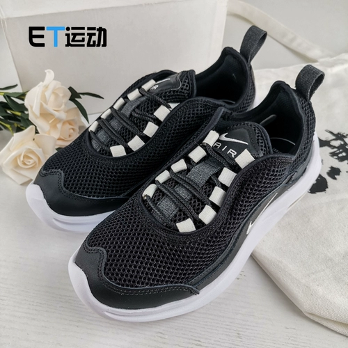 Nik/Nike E Air Max Axis Женская воздушная подушка подушка.