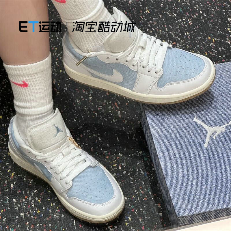 Nike/Nike Air Jordan 1 Low Blue and White Women's Low-Top Retro Casual Sneakers Hq2004-400