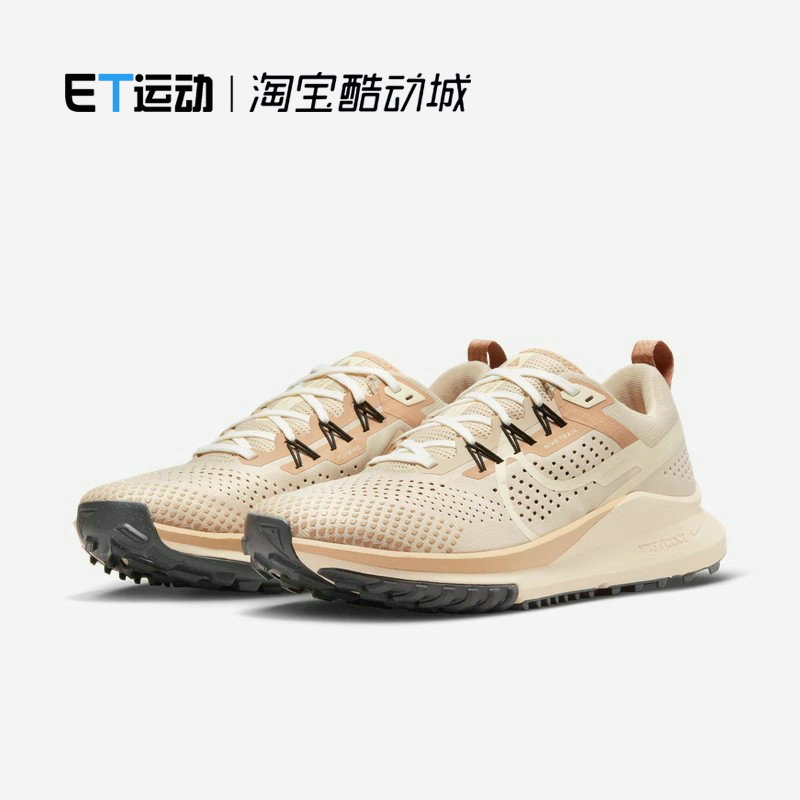 Nike/Nike Genuine React Pegasus Trail 4 Women's Comfortable Running Shoes Dz2758-112
