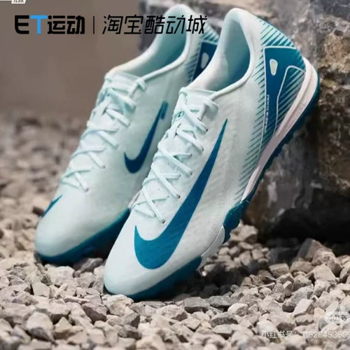 Nike/nike подличные мужские ботинки Zoom Vapor 16 Academy TF Football Shoes fq8449-400