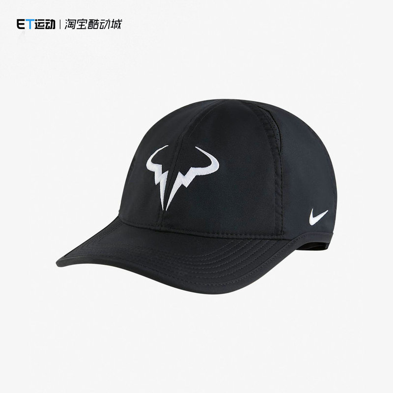 Nike(Nike) Nike Tennis Cap Nadal Style Summer Sun Hat Peaked Cap Fb5600-010