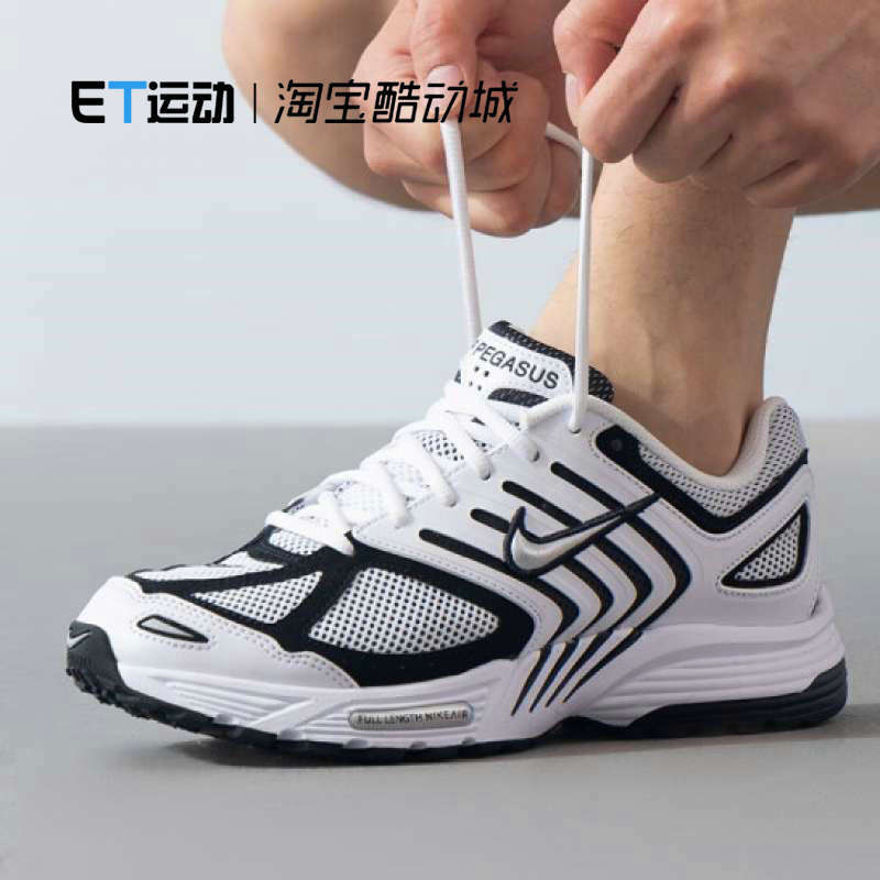 Nike Air Pegasus 2005 Men's Sports Casual Wear-Resistant Retro Running Shoes Hv1792-001
