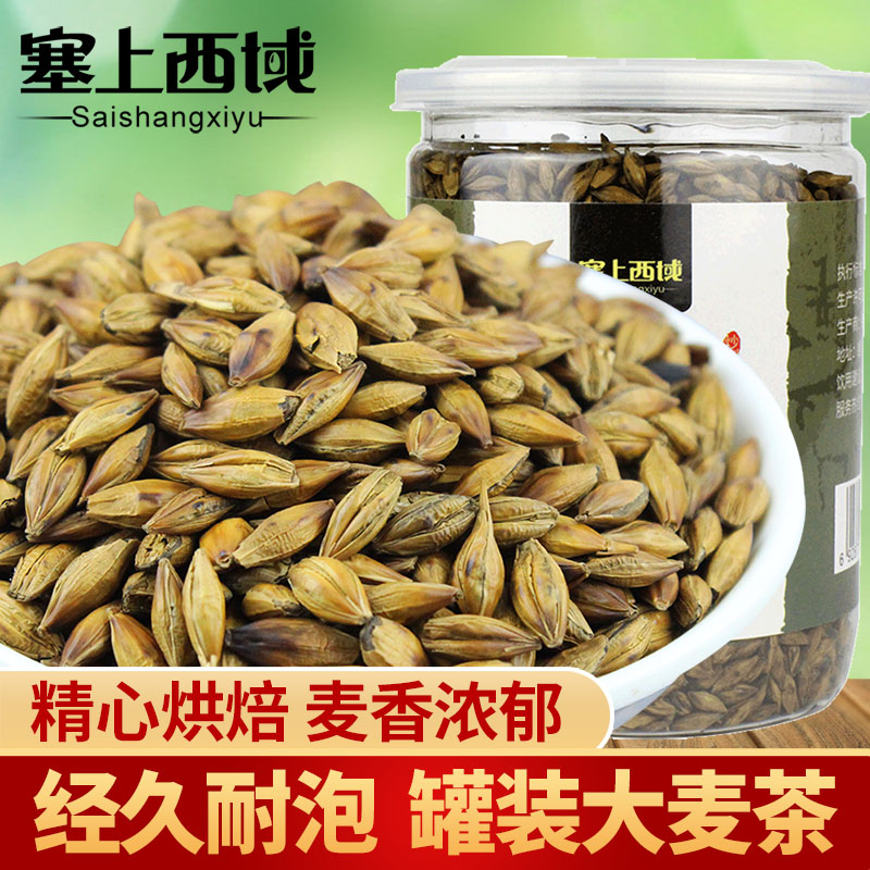 Strong-flavored barley tea tea bags fried wheat tea barley malt tea hotel special bulk canned