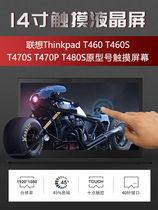 Lenovo original A475 T460S T470S P T480S R140NWF5 LCD screen touch Assembly