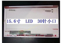 Lenovo E540 T540P Acer V3-551G LCD screen B156XTN02 6 N156BGE-E11