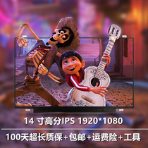 Acer (Acer) ink dance X349 14-inch laptop LCD screen high score IPS 30-pin screen