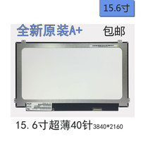 Brand new Lenovo Thinkpad P50 P51 P52 4K B156ZAN03 1 NV156QUM-N51NV156Q