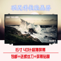 Samsung 450R5U 450R5V j 370r5e 370R5V 510R5E LCD screen notebook display