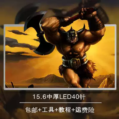 Lenovo ThinkPad E530c E535 T530i E530 E545 Notebook LCD screen display screen