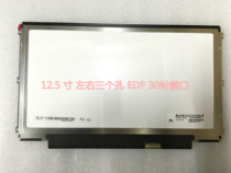 Dell Latitude E5250 E5270 E7240 E7250 E7270 LCD screen