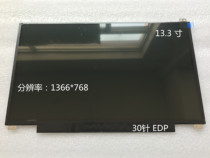 Dell Latitude 3340 3350 e3330 laptop LCD screen HB133WX1-201