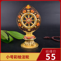 Tibetan Buddhist tools Tantric instruments Tibetan trumpets painted Falun Lun King Seven Governments and Eight Treasures auspicious Buddhist hall furnishings